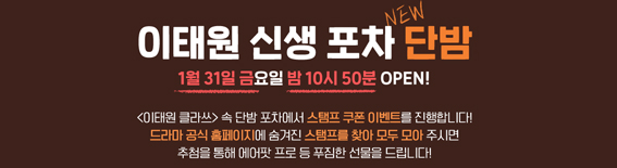 이벤트배너